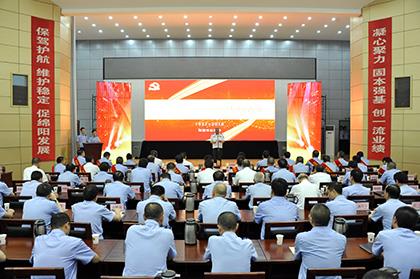 市局隆重举行庆祝中国共产党成立94周年大会