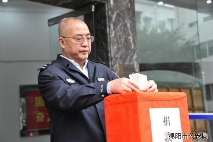 市局组织向四川省公安英烈基金会捐款仪式