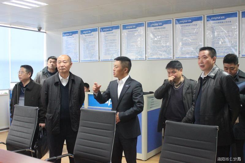 王明华副市长带队到绵阳云计算中心检查指导工作