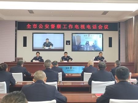 市局常务副局长李茂出席全市公安督察工作电视电话会